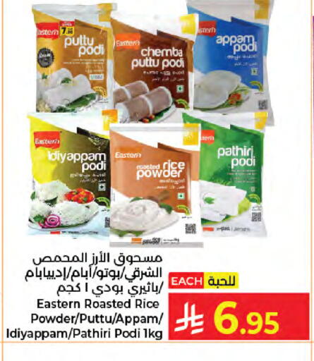 available at Kabayan Hypermarket in KSA, Saudi Arabia, Saudi - Jeddah