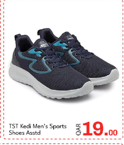 available at G MAX Hypermarket in Qatar - Al Rayyan