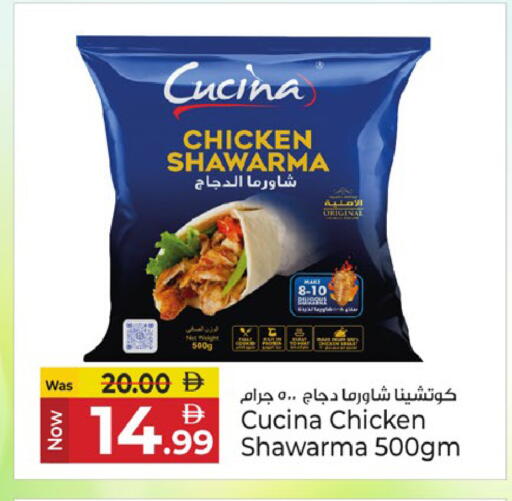 available at Kenz Hypermarket in UAE - Sharjah / Ajman