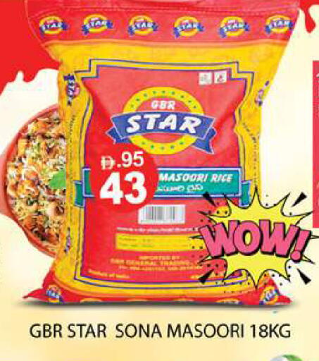 available at Zain Mart Supermarket in UAE - Ras al Khaimah