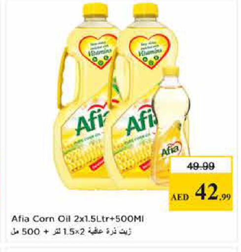 available at لاست تشانس in الإمارات العربية المتحدة , الامارات - ٱلْفُجَيْرَة‎