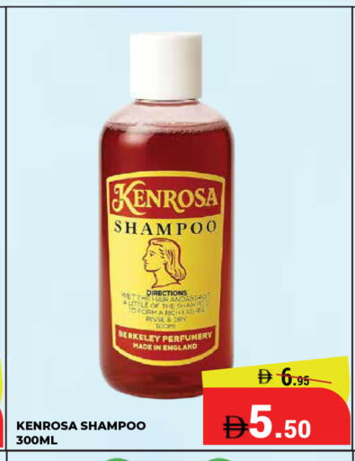 available at كيرالا هايبرماركت in الإمارات العربية المتحدة , الامارات - رَأْس ٱلْخَيْمَة