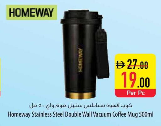 available at السفير ماركت in الإمارات العربية المتحدة , الامارات - ٱلْفُجَيْرَة‎