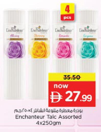 available at Nesto Hypermarket in UAE - Ras al Khaimah