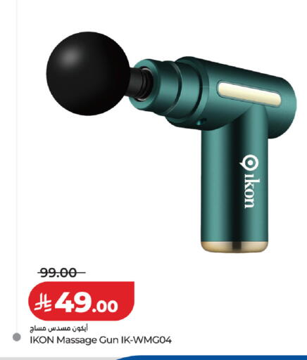 available at لولو هايبرماركت in مملكة العربية السعودية, السعودية, سعودية - الخرج