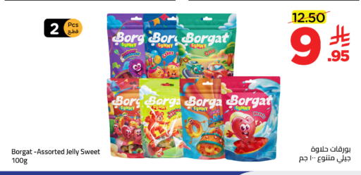 Blackberry Peach available at وهج مارت in مملكة العربية السعودية, السعودية, سعودية - جدة