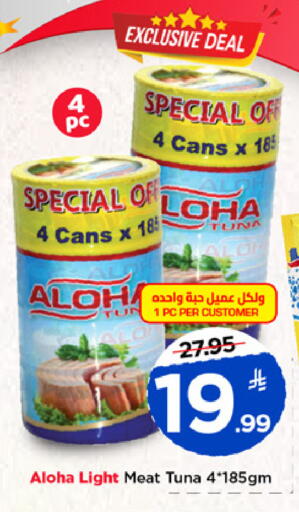 available at مارك & سيف in مملكة العربية السعودية, السعودية, سعودية - الرياض