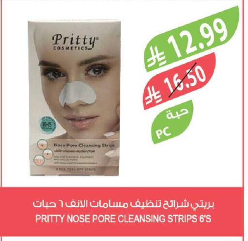 available at Farm  in KSA, Saudi Arabia, Saudi - Tabuk