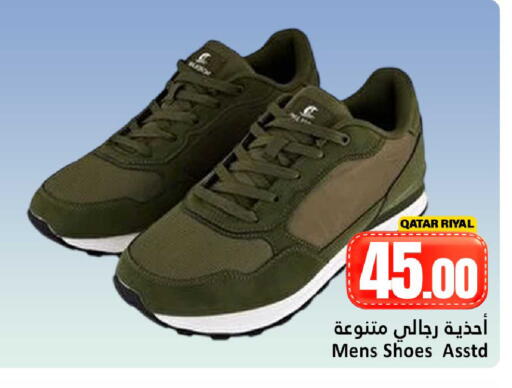 available at Dana Hypermarket in Qatar - Al Shamal