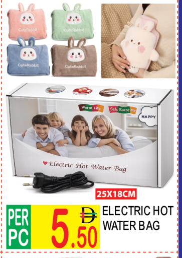 available at دريم لاند in الإمارات العربية المتحدة , الامارات - دبي