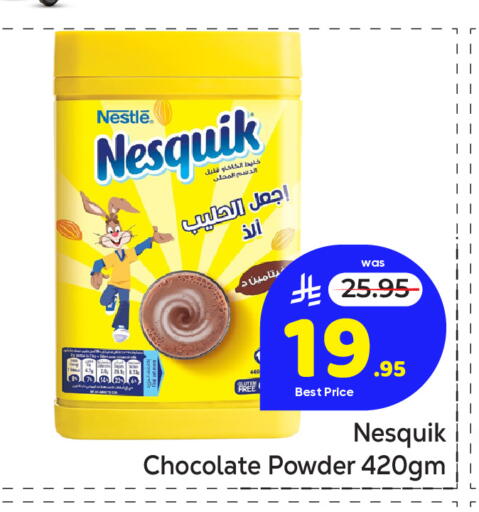 available at مكة هايبرماركت in مملكة العربية السعودية, السعودية, سعودية - الرياض