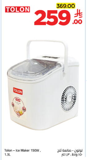 available at Wahj Mart in KSA, Saudi Arabia, Saudi - Jeddah