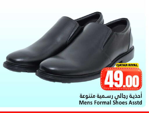 available at Dana Hypermarket in Qatar - Al Shamal