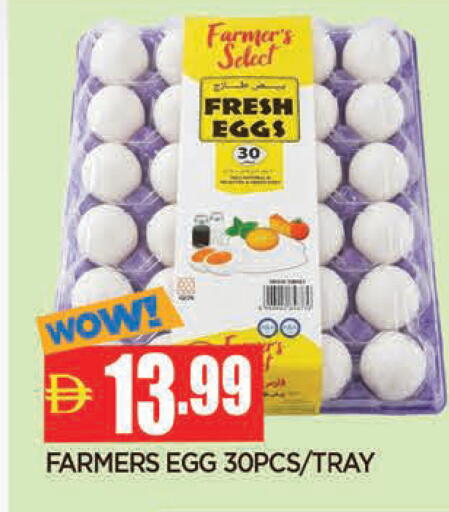 available at AL MADINA in UAE - Sharjah / Ajman