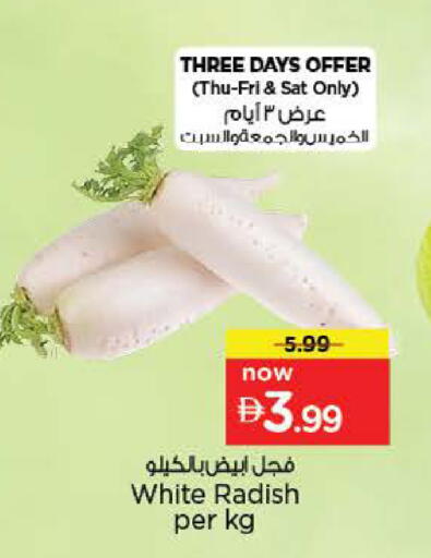 Radish available at Nesto Hypermarket in UAE - Fujairah