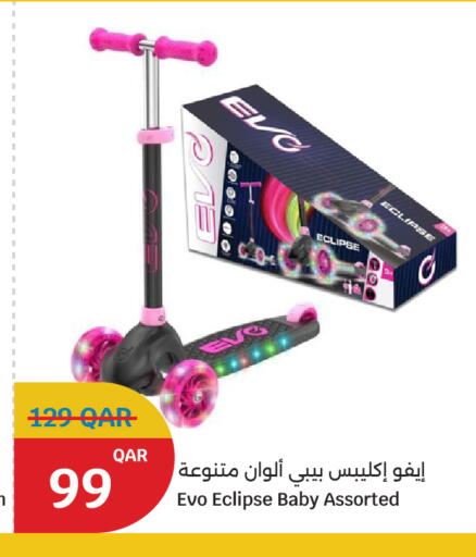 available at City Hypermarket in Qatar - Al Shamal