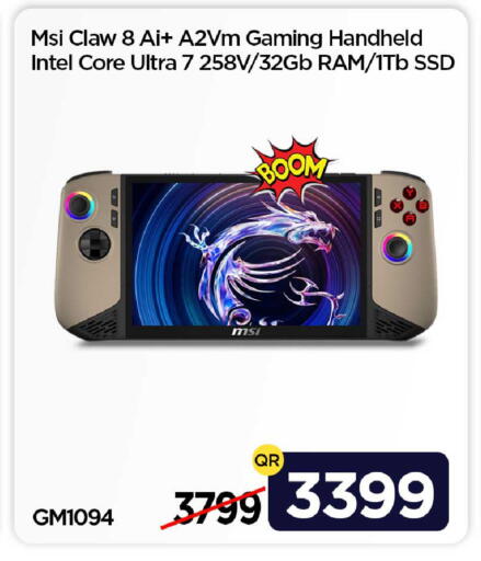 available at آي كونكت in قطر - الريان