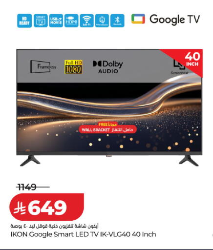 available at لولو هايبرماركت in مملكة العربية السعودية, السعودية, سعودية - الخرج