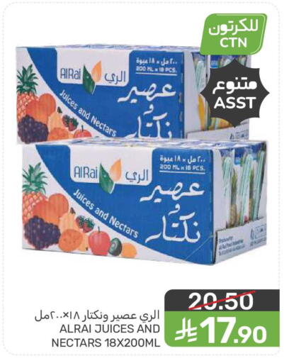 available at  مـزايــا in مملكة العربية السعودية, السعودية, سعودية - القطيف‎