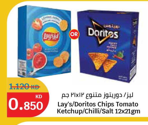 Tomato Chilli available at City Hypermarket in Kuwait - Kuwait City