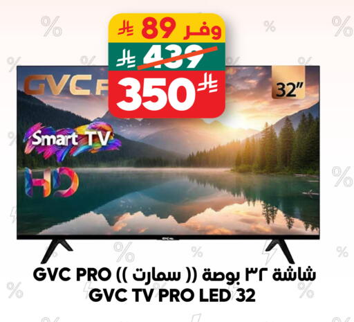 available at الدكان in مملكة العربية السعودية, السعودية, سعودية - المدينة المنورة