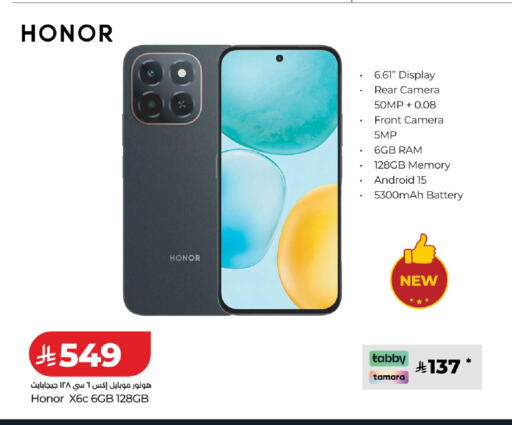 available at LULU Hypermarket in KSA, Saudi Arabia, Saudi - Al-Kharj