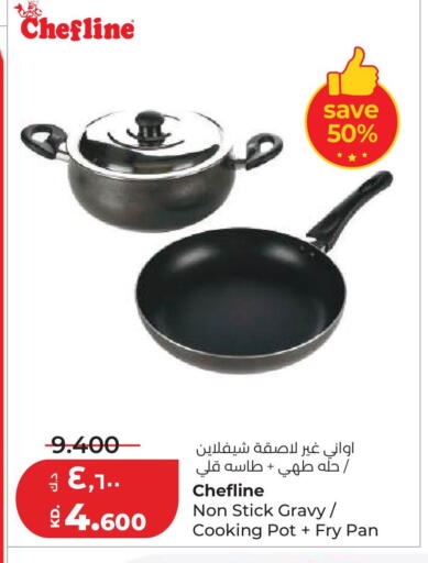 available at Lulu Hypermarket  in Kuwait - Kuwait City