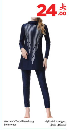 available at وهج مارت in مملكة العربية السعودية, السعودية, سعودية - جدة