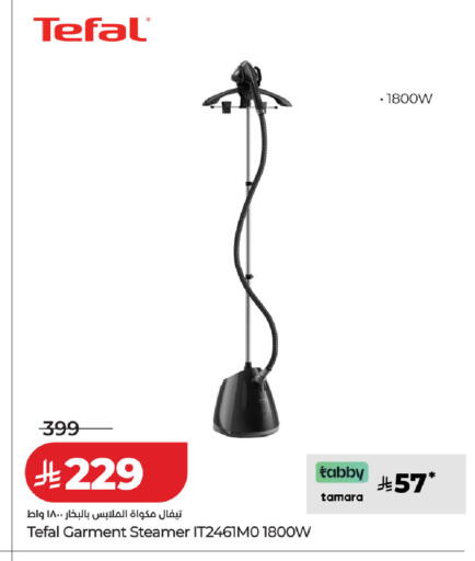 available at لولو هايبرماركت in مملكة العربية السعودية, السعودية, سعودية - الخرج