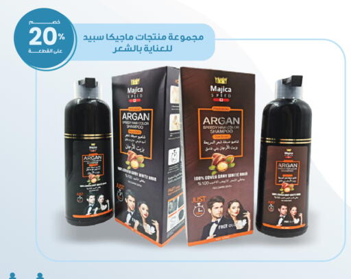 available at Innova Health Care in KSA, Saudi Arabia, Saudi - Khafji