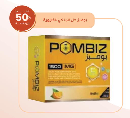 available at صيدليات انوفا in مملكة العربية السعودية, السعودية, سعودية - تبوك