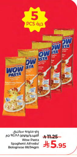 available at كبايان هايبرماركت in مملكة العربية السعودية, السعودية, سعودية - جدة