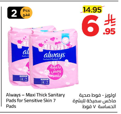 available at وهج مارت in مملكة العربية السعودية, السعودية, سعودية - جدة