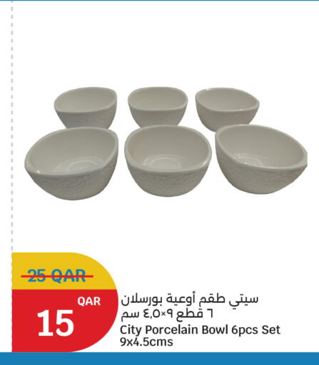 available at سيتي هايبرماركت in قطر - الخور