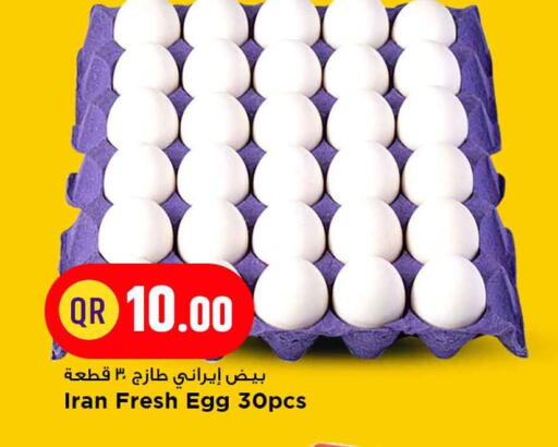 available at مرزا هايبرماركت in قطر - الدوحة