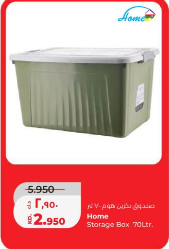 available at لولو هايبر ماركت in الكويت - مدينة الكويت