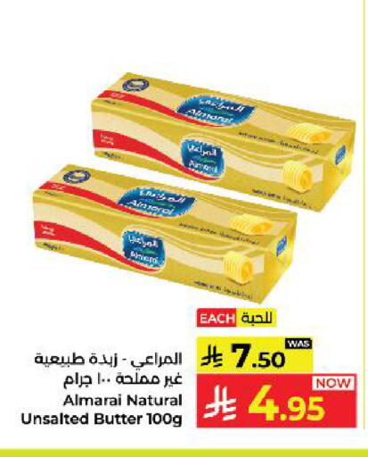 available at Kabayan Hypermarket in KSA, Saudi Arabia, Saudi - Yanbu