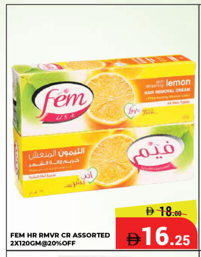 Lemon available at كيرالا هايبرماركت in الإمارات العربية المتحدة , الامارات - رَأْس ٱلْخَيْمَة