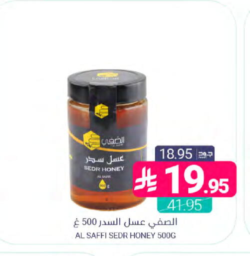 available at Muntazah Markets in KSA, Saudi Arabia, Saudi - Dammam