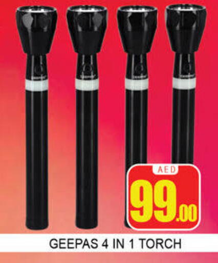 available at لكي سنتر in الإمارات العربية المتحدة , الامارات - الشارقة / عجمان