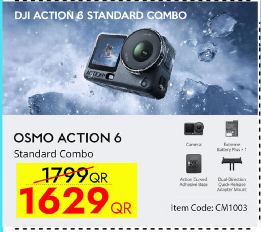 available at iCONNECT  in Qatar - Al Rayyan