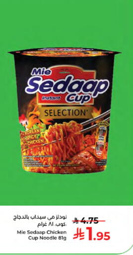 available at كبايان هايبرماركت in مملكة العربية السعودية, السعودية, سعودية - جدة