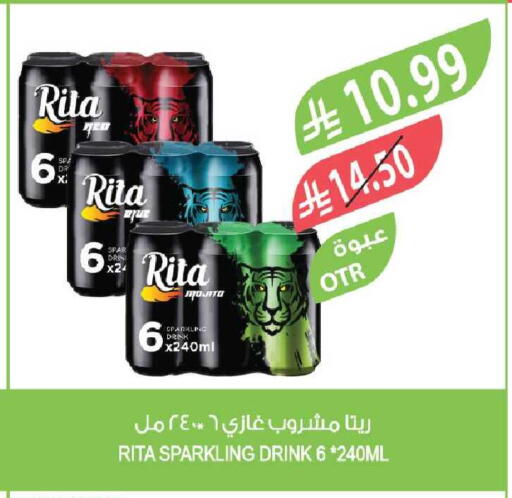 available at Farm  in KSA, Saudi Arabia, Saudi - Al-Kharj