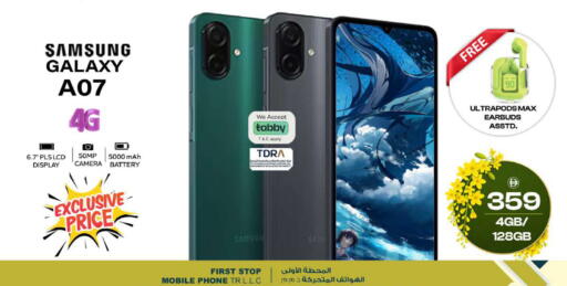 available at Safari Hypermarket in UAE - Sharjah / Ajman