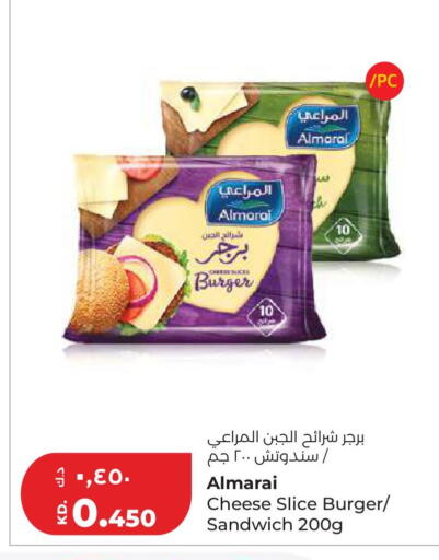 available at لولو هايبر ماركت in الكويت - مدينة الكويت