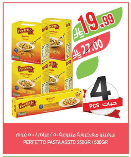 available at Farm  in KSA, Saudi Arabia, Saudi - Tabuk