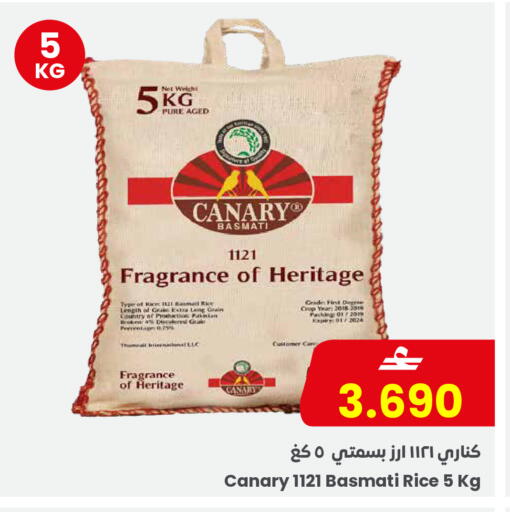 available at مركز سلطان in عُمان - مسقط‎