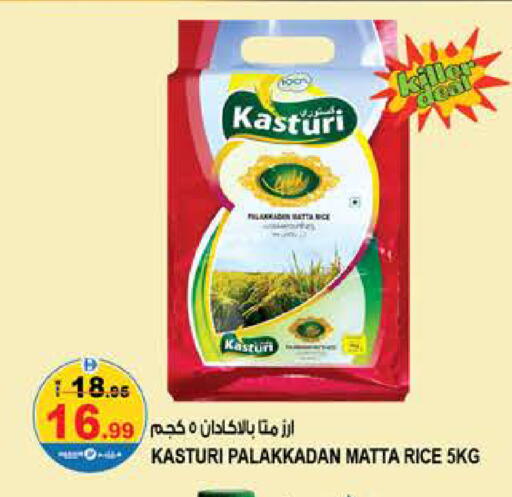 available at Hashim Hypermarket in UAE - Sharjah / Ajman