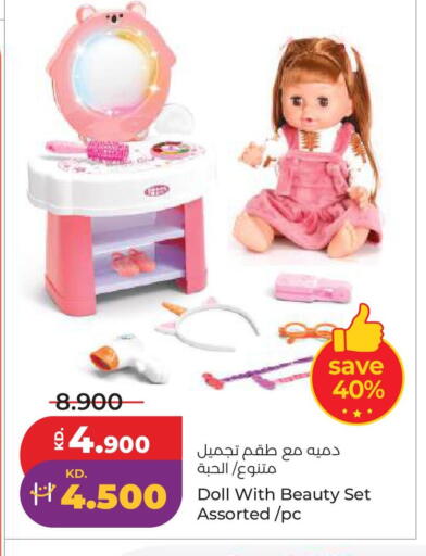 available at Lulu Hypermarket  in Kuwait - Kuwait City