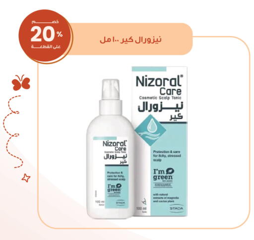 available at Innova Health Care in KSA, Saudi Arabia, Saudi - Al Duwadimi